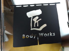 gXebJ[@Bodyworks