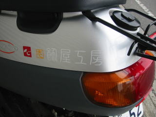 角印3sizeセット 3
