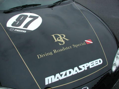 切文字 MAZDASPEED