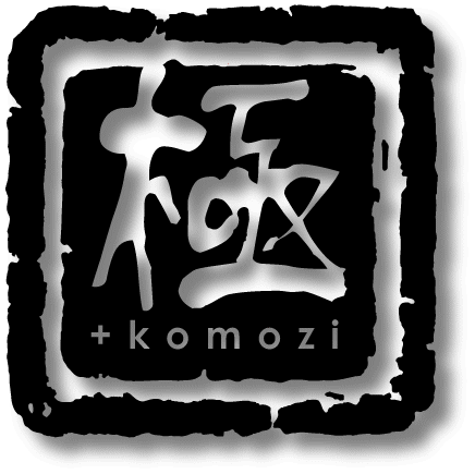 極太印鑑+komoziステッカーサンプル