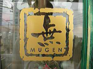 ɑ+XebJ[@@MUGEN